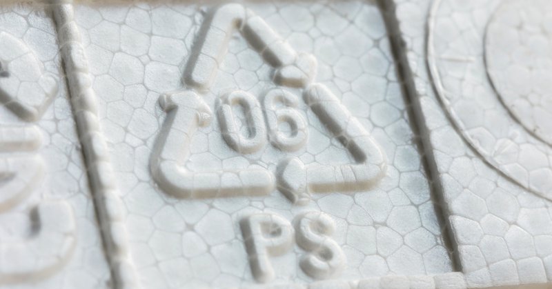 Is Polystyrene Recyclable? Recycling symbol 6 PS